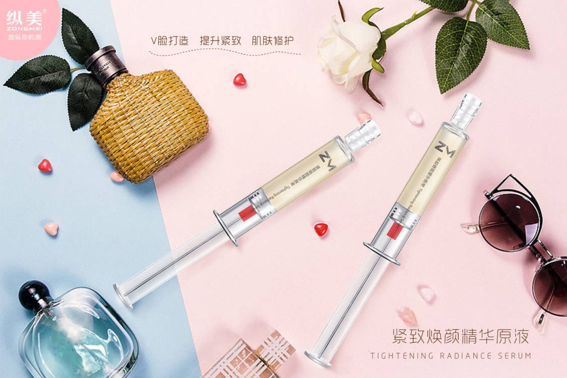 澜 庭 集 纵 美 涂 紧 紧 致 致 致 致 致 致 致 致 致 致 致 致 致 致 serum tinh chất vàng