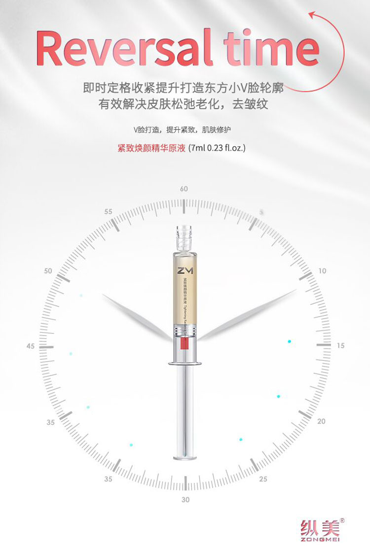 澜 庭 集 纵 美 涂 紧 紧 致 致 致 致 致 致 致 致 致 致 致 致 致 致 serum tinh chất vàng