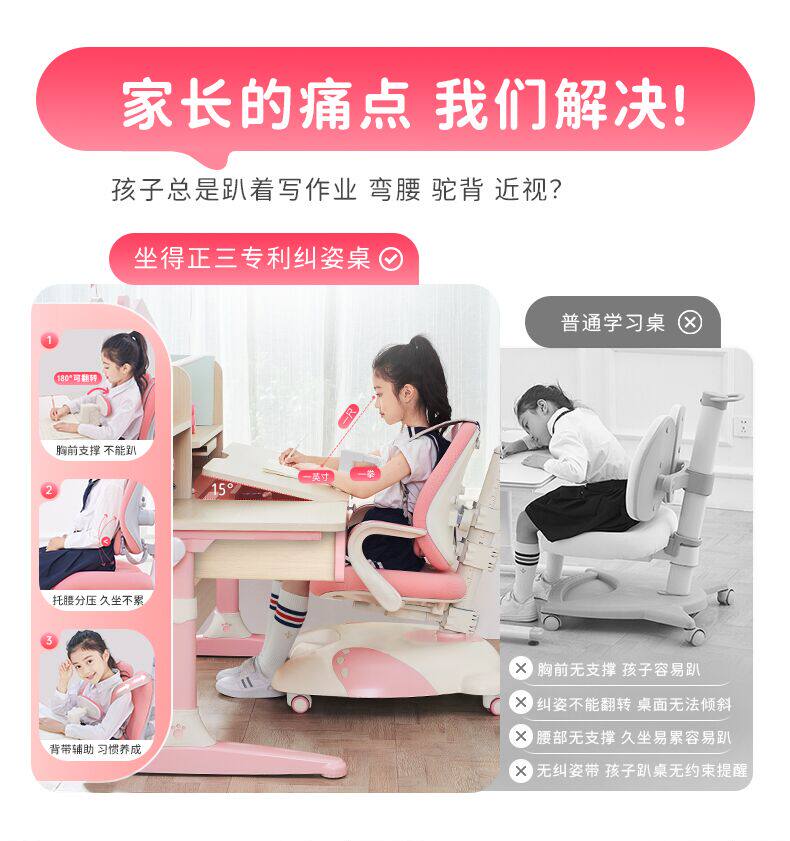 Детская парта 坐得正实木学习桌中小学生书桌矫正坐姿写作业桌家用儿童书桌 Sit is
