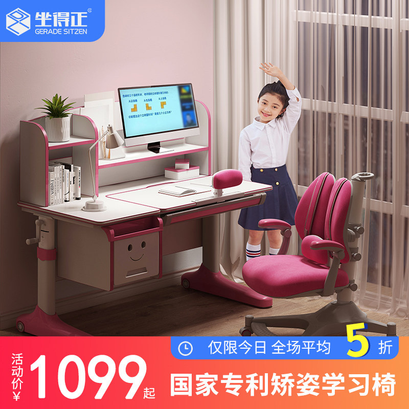 Sitting is solid wood children's study desk Middle school students desk bookshelf Desk chair set Children's homework desk