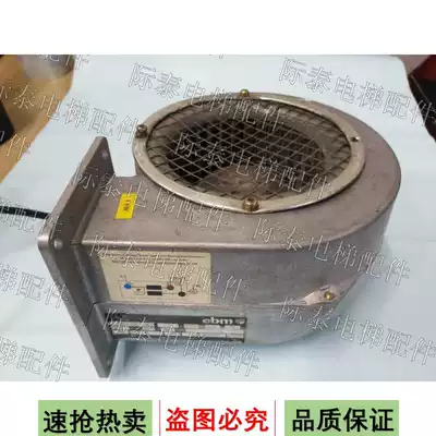 G2E120-AR77-41 Kone elevator inverter Fan Fan 220V Germany imported physical photo