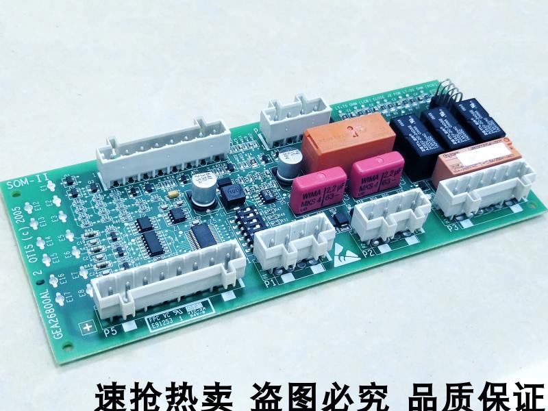 Otis elevator SOM-II parallel board GAA26800AL2 GEA26800AL2 electronic board hot sale