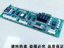 Yongda elevator electronic board DHLAN(A1) ASSY NO:DD008819 brand new hot sale physical photo