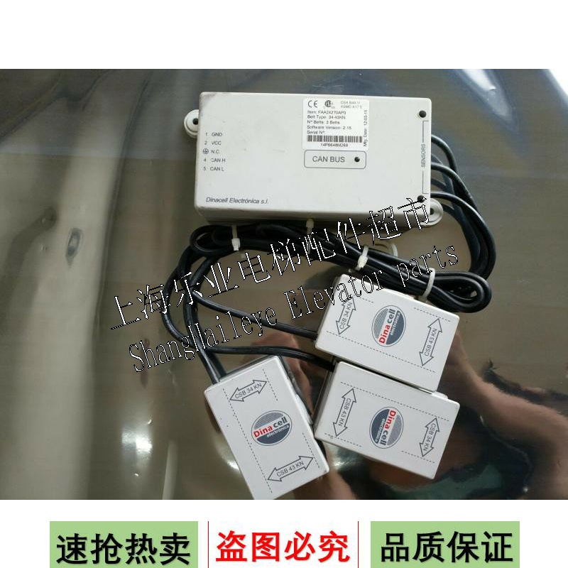 Suitable for the Oz lift steel band weighing device FAA24270AP3 34-43KN Prototype Horn Heat Sell