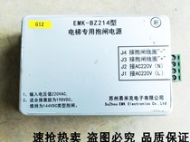 EMK-BZ214 type Thyssen elevator dedicated brake power controller physical photo limited sale hot sale