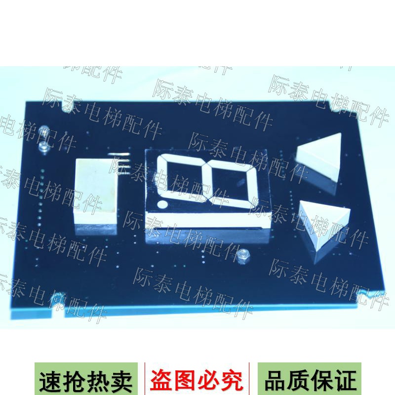 Elevator car display panel DYCZ-ACIB original physical shooting limited inter-Thai accessories hot sale