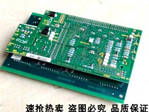 Suitable for Schindler elevator car display panel 591738 591780 205438 205437 New Hot sale