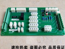  Jiajie escalator motherboard A3 board EJ01V6 02010029 electronic board new hot sale 