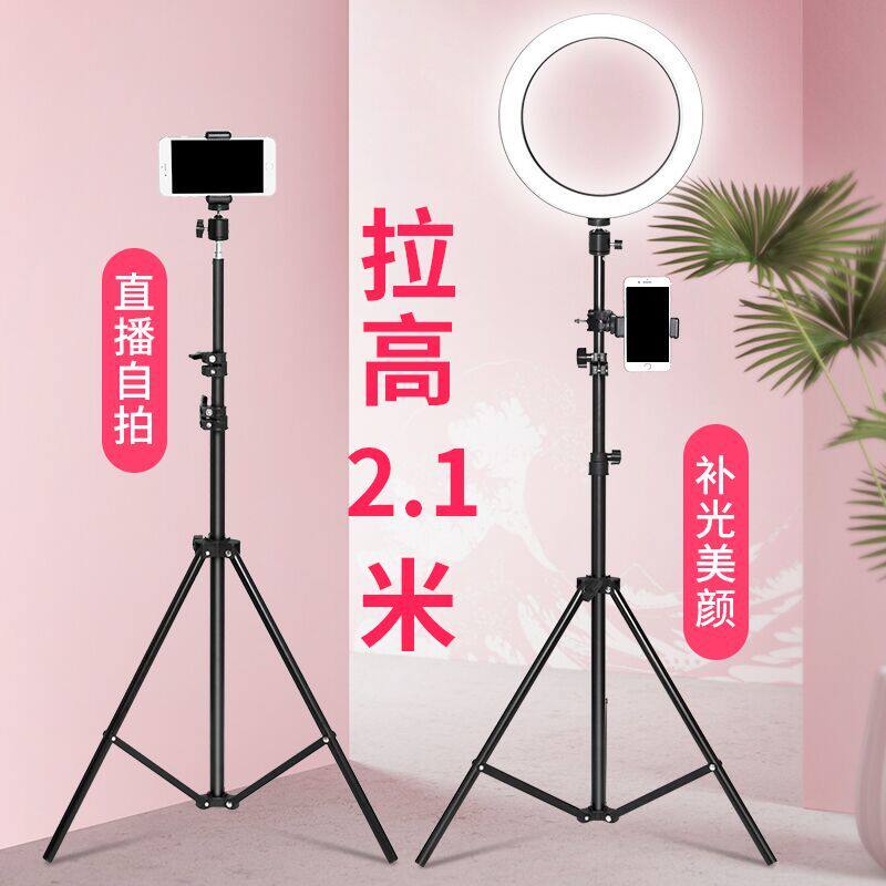 Live mobile phone tripod selfie lighting stent aluminum alloy mobile phone bracket desktop triangle photography artificial