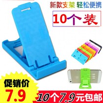 10 Easy Phone Stent Creative Universal phone Tablet Desktop Lazy holder Folded portable small bracket