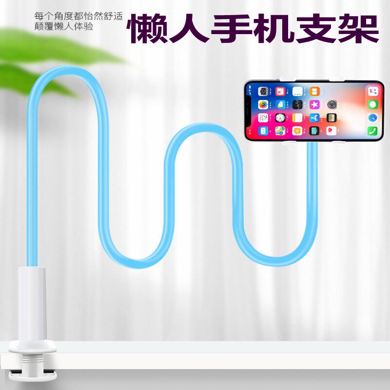 Sloth Mobile Phone Rack Buckle Type Bedside Desktop Universal Personality Lengthened Dorm Bed With Watch TV Live Clip