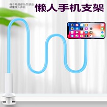 Sloth Cell Phone Bracket Buckle Type Bedside Desktop Universal Personality Lengthened Dorm Bed With Watch TV Live Clip