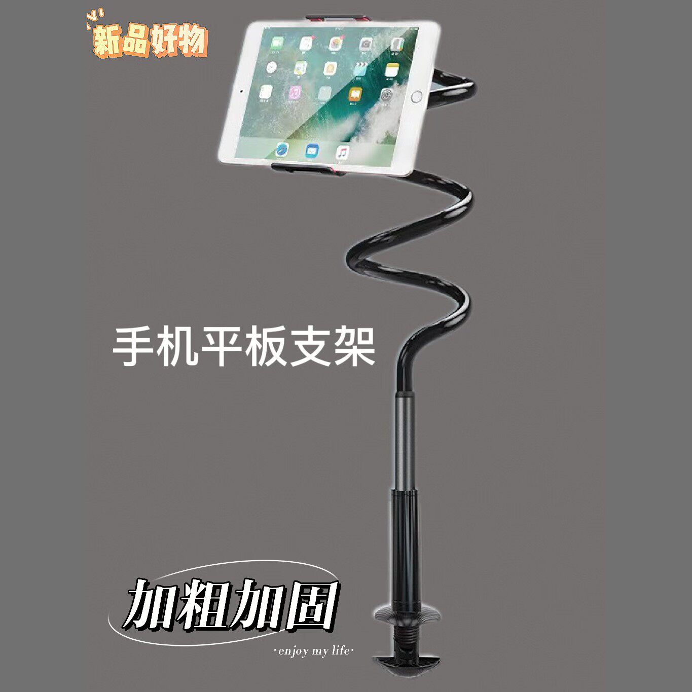 Bold mobile phone tablet bracket universal iPad bedside desktop live lazy mobile phone rack snap-type chasing artifact