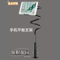 Plus Coarse Phone Tablet Bracket Universal IPad Bedside Desktop Live Sloth Mobile Phone Rack Snap-Up Theorist