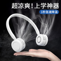 Hanging Neck Fan No Leaf Sloth Small Mini Portable Electric Fan Usb Charge Silent Hanging Neck Movement