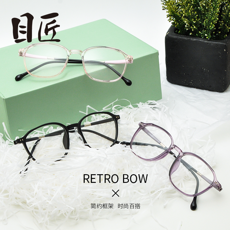 Montures de lunettes en Memoire plastique - Ref 3139127 Image 1