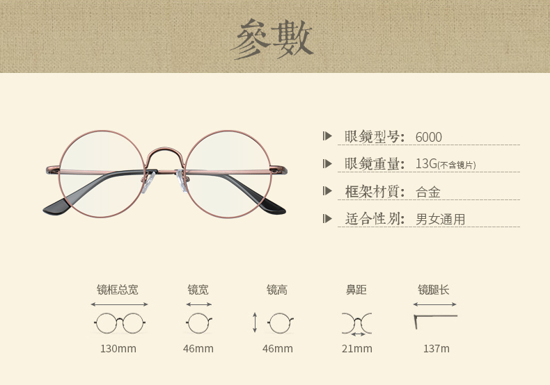 Kính mắt gọng kính nữ phiên bản Hàn Quốc của kính gọng tròn retro thủy tinh Harry Potter cận thị khung gọng cho nam và nữ kính porsche