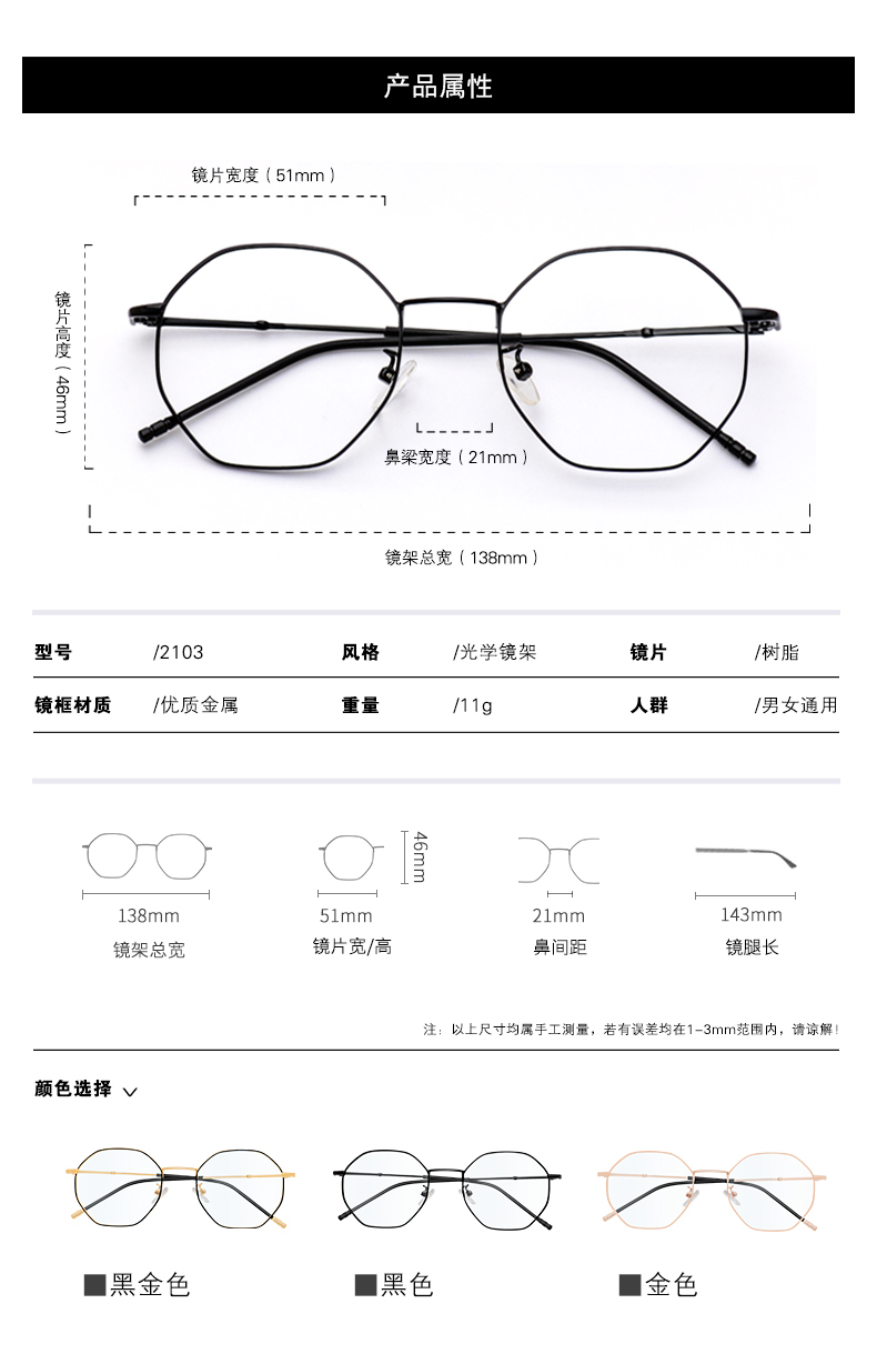 Montures de lunettes en Metal memoire - Ref 3138572 Image 14