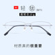 目匠超轻纯钛合金商务半框近视眼镜框男款大脸可配银色钛架镜架女