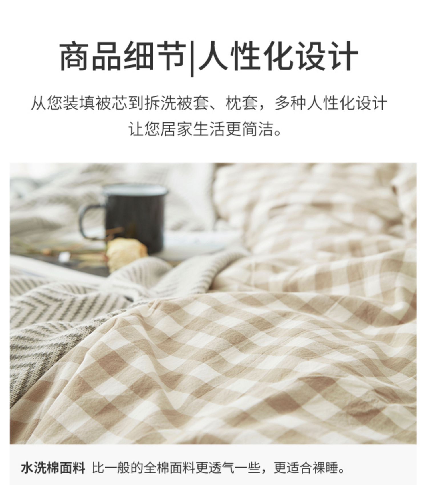 Muji bông rửa giường denim bông chăn 1,5 1.8m siêu mềm khăn trải giường cotton ba mảnh - Bộ đồ giường bốn mảnh bộ chăn ga gối everon