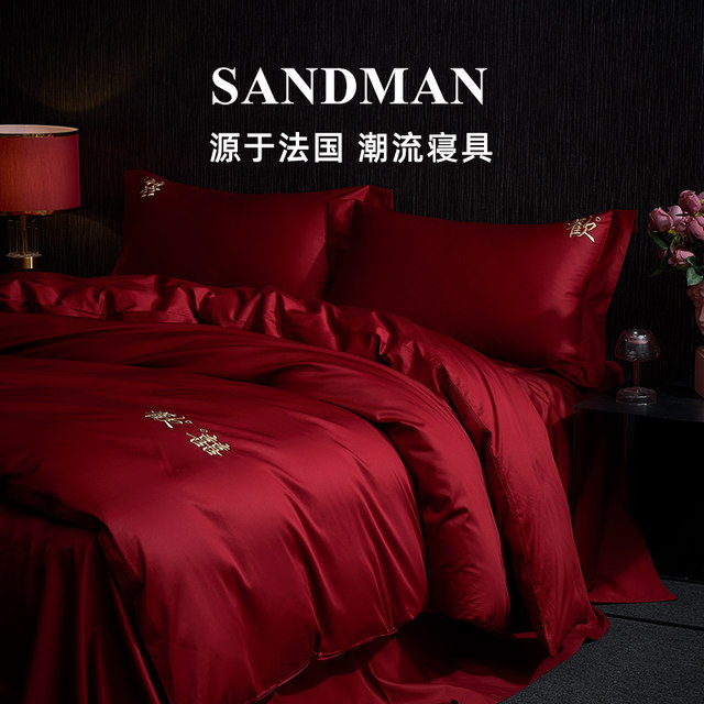 French SANDMAN Wedding Four-Piece Set 100 Pcs