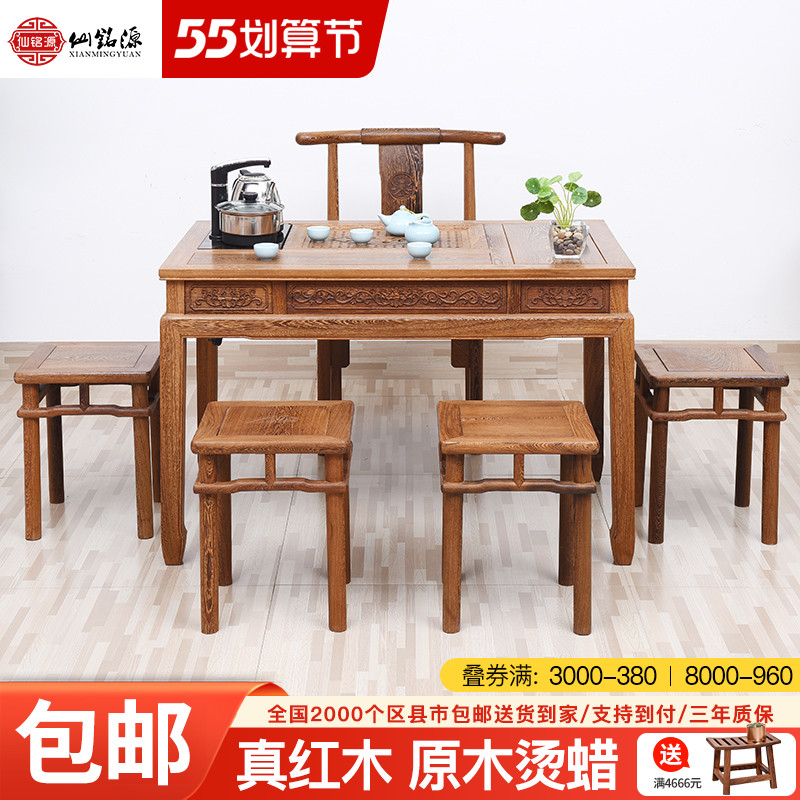 Red wood furniture Chicken Wings Wood Tea Table And Chairs Combine Solid Wood Chinese Tea Table Kongfu Tea A Few Small Family Type Tea Art Table