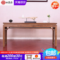 Mahogany furniture chicken wing wood case Chinese antique household table solid wood flat head case porch table Zhongtang Shen Tai X