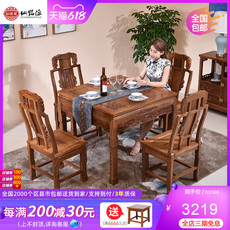 стол со стульями 仙铭源红木家具鸡翅木灵芝方桌中式餐桌椅组合八仙桌 实木 正方形