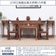Đồ nội thất bằng gỗ gụ Xianmingyuan tám cánh thần tiên Đức Phật Đài Loan cho bàn Đài Loan cho trường hợp bàn Zhongtang sáu bộ - Bàn / Bàn
