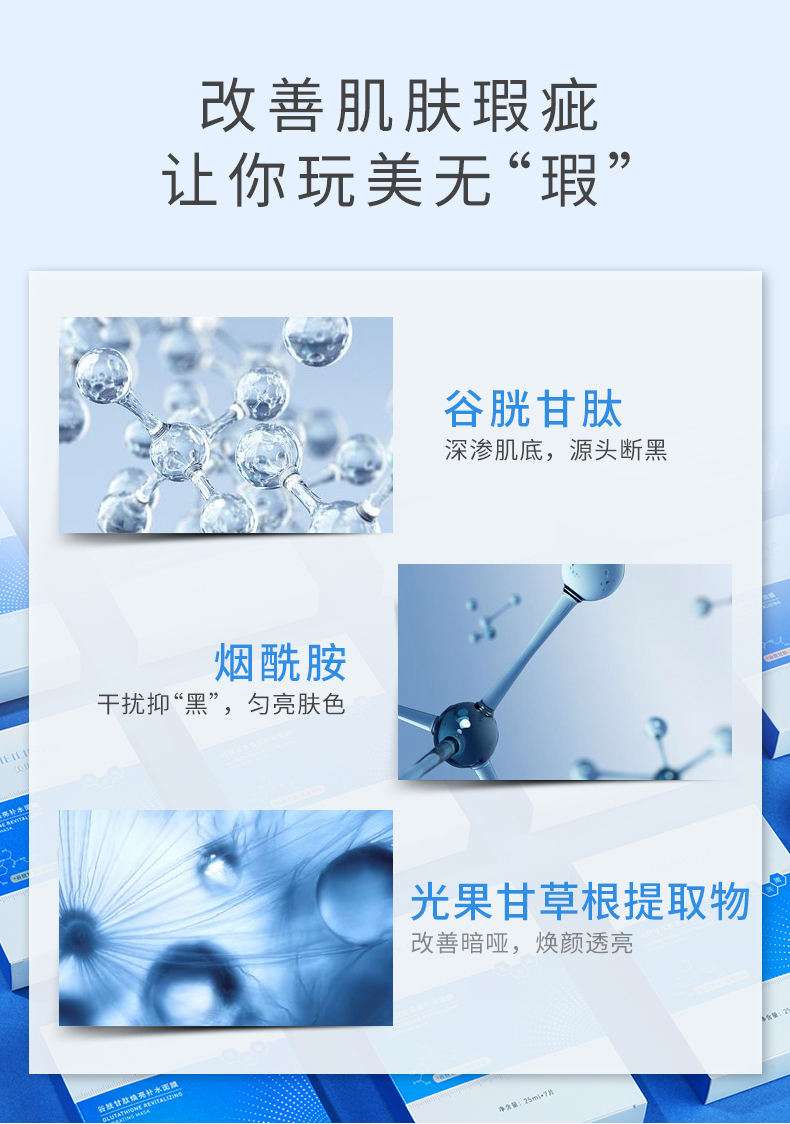 Mặt nạ dưỡng ẩm sâu glutathione nicotinamide dưỡng ẩm sâu mặt nạ axit hyaluronic cho nữ se khít lỗ chân lông - Mặt nạ mặt nạ môi bioaqua
