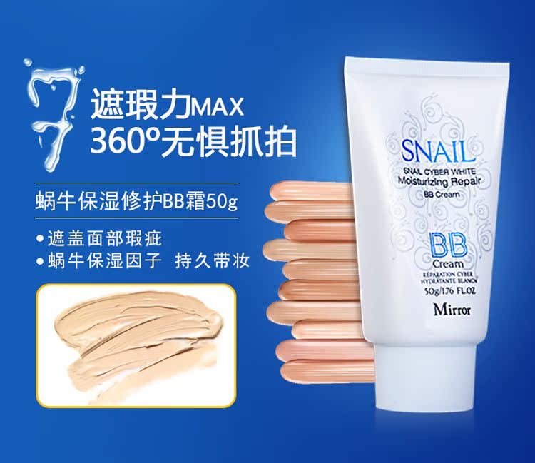 头条讨论莫洛琪蜗牛补水保湿护肤品原液套装怎么样?使用起来有效果吗