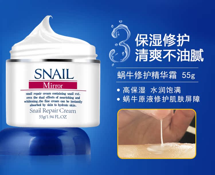头条讨论莫洛琪蜗牛补水保湿护肤品原液套装怎么样?使用起来有效果吗