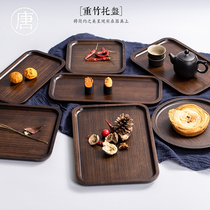 Day-style bamboo wood tray solid wood tray rectangular bamboo tray wood tray wood-tray tray tea tray barbecue tray