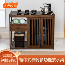 Tea Desk Tea Car Home Tea Water Cabinet Solid Wood Small Tea Table Tea Table Utilita Tea Kit Fully Automatic Burning Water Pot