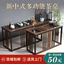 New Chinese tea table and chair combination solid wood kung fu simple modern tea table office coffee table tea set set Zen one