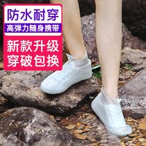 Rain shoe covers mens and womens shoe covers waterproof rain-proof rain-proof shoe covers non-slip and play water shoes bags adult rain shoe covers