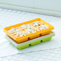 Korean refrigerator plastic ice box good Ice Cube mold with lid creative ice box Frozen box supplementary food box