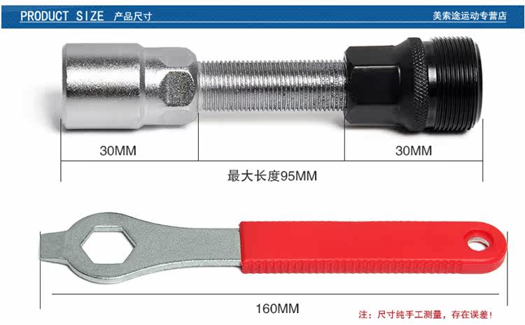 Outils pour vélo - Ref 2285287 Image 6