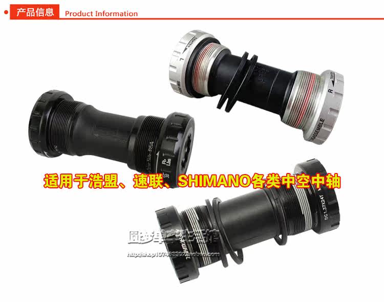 Outils pour vélo - Ref 2281093 Image 9