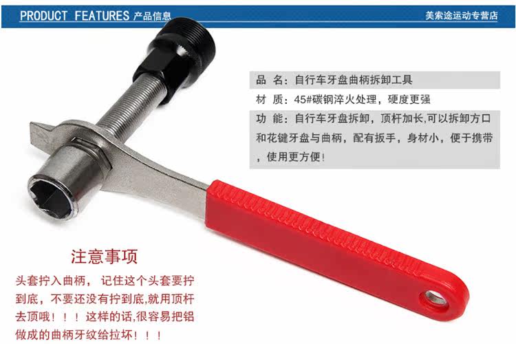 Outils pour vélo - Ref 2285287 Image 5