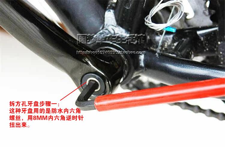 Outils pour vélo - Ref 2285287 Image 9