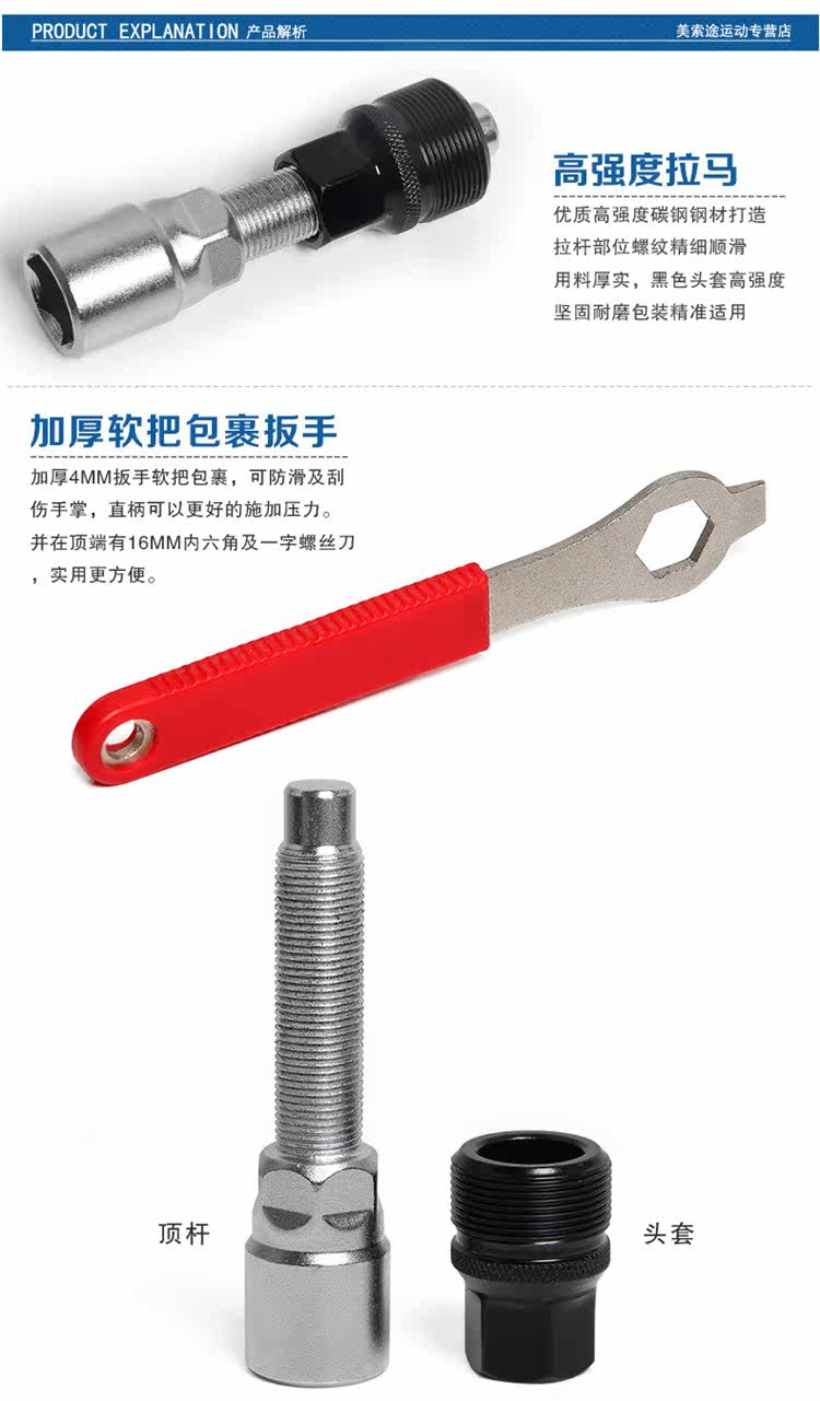 Outils pour vélo - Ref 2285287 Image 7