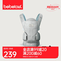 Bebetour multi-functional strap bench with a single bench breathable bench baby holding