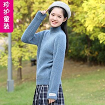 Autumn and winter 2021 new sweater womens loose outer wear girl student junior high school solid color Korean version of small fresh bottoming shirt