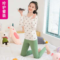Girls autumn clothes and trousers suit children Korean version of the middle and big childrens foreign-quality seamless underwear comfortable thin pajamas two-piece set