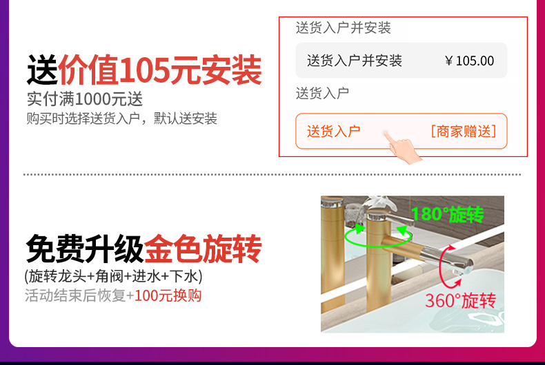 Золотое вращение.jpg