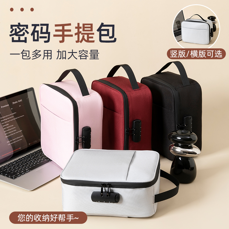 Password Lock Anti-Lost Document Bag Waterproof Handbag Large Capacity Tool Bag Travel Carry-On Storage Bag Password Lock Anti-Lost Document Bag Waterproof Handbag Large Capacity Tool Bag Travel Carry-On Storage Bag