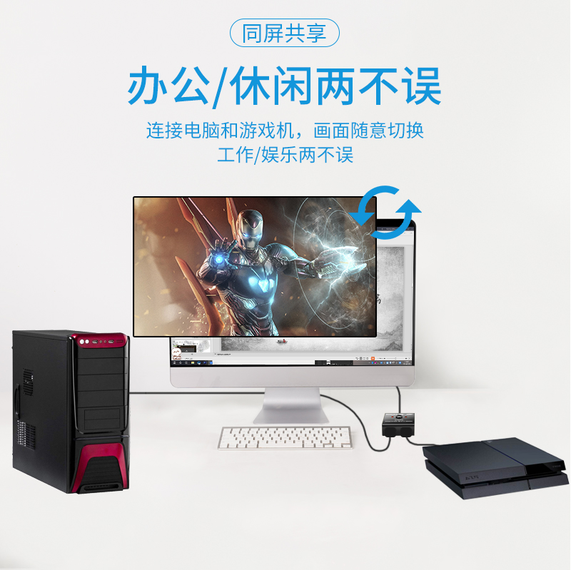 giá tivi lg 55 inch Yue Zi người chia tim hdmi một điểm hai chuyển đổi âm thanh và video hai chiều hai hai thành một trong số các hình ảnh chéo độ phân giải cao 4K một cho hai hộp set-top màn hình máy tính TV 2D - TV sony 43w660g