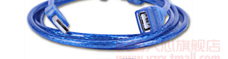 Prolongateur USB - Ref 435223 Image 18