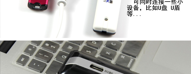 Hub USB - Ref 364121 Image 20
